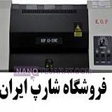 دستگاه پرس کارت کوپال دستگاه پرس کارت کوپال